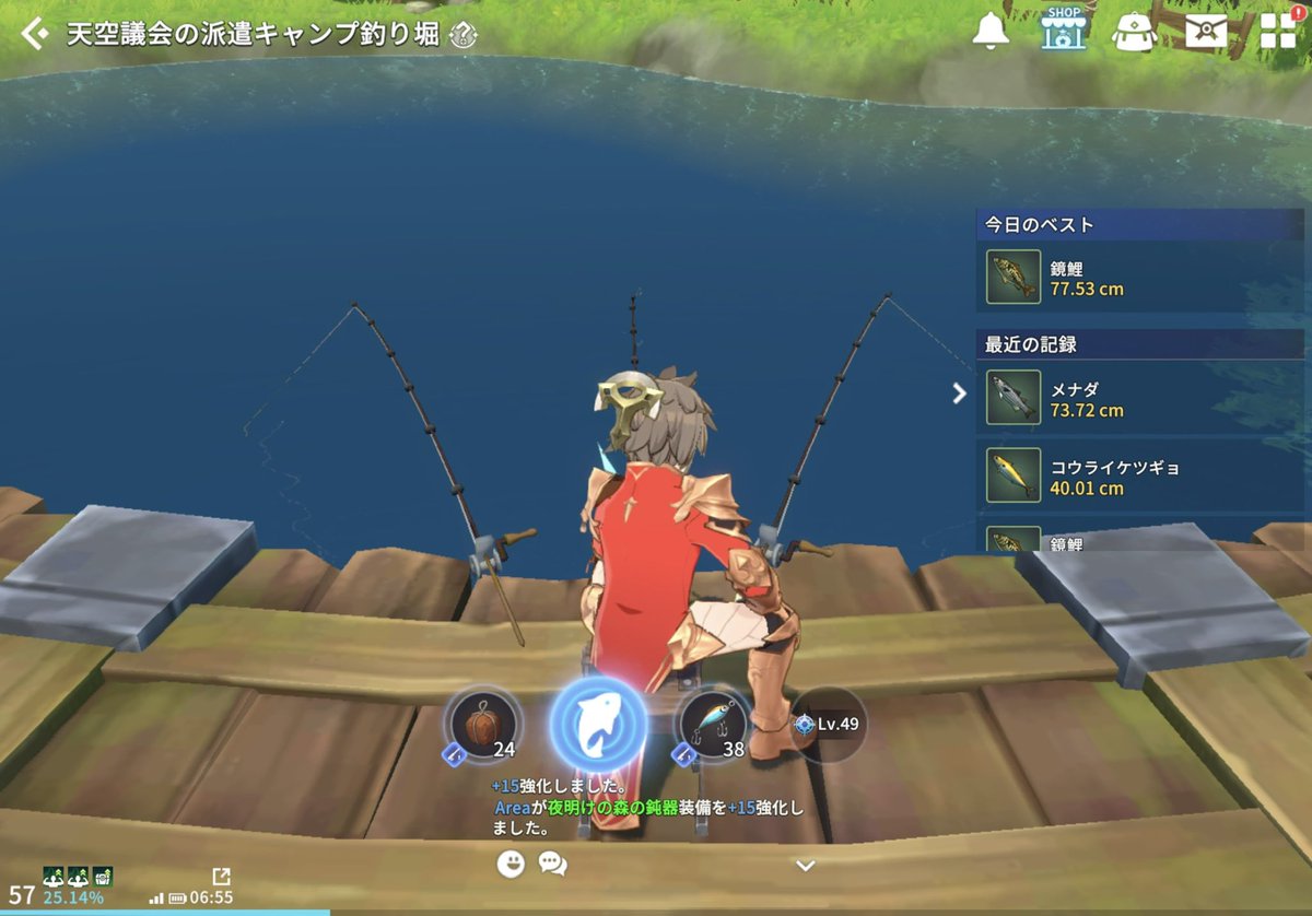 hiroxxgame's tweet photo. ギルド依頼のトビエイが釣れません、、
あ、ギルド作りました✨
のんびりやってるのでよかったら入ってね🙋‍♂️
ネフティス鯖のエレウテリアです🫡

 #サマナーズウォークロニクル #サマクロ https://t.co/XNijVrFvaO