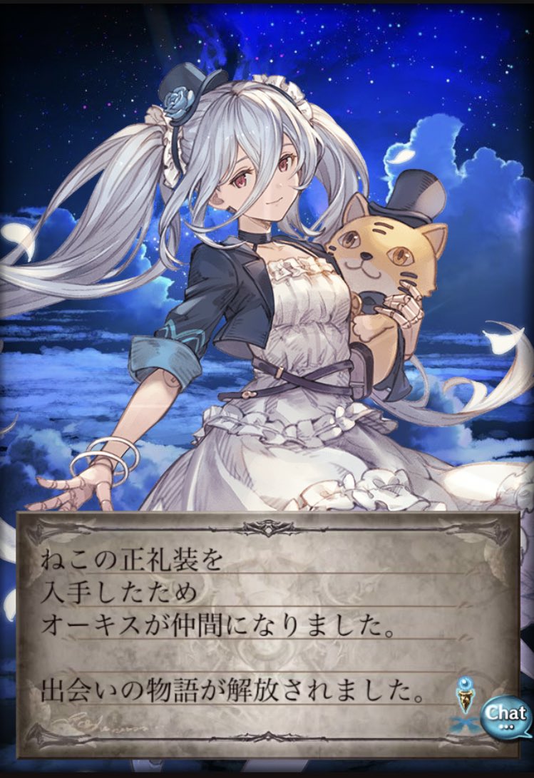 ハデスは誰を愛しましたか？