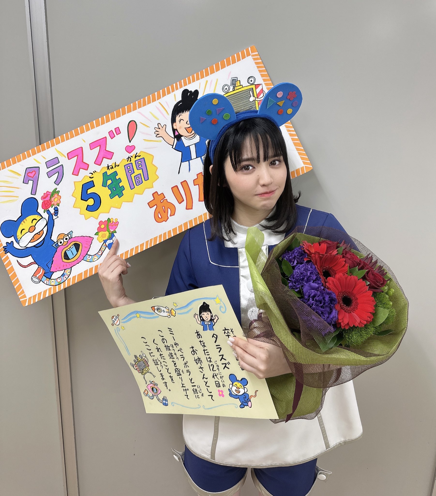 Amazon.co.jp: ごきげんニャンちゅうデラックス 動いてしゃべる