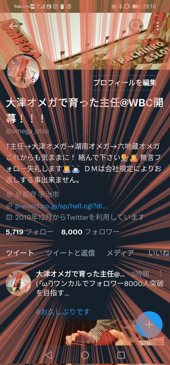 omega_otsu's tweet photo. (･ัω･ั)フォロワー8000名様突破したぁああ！！！
1人になってからどうなるかと思いましたが、意外とやっていけるなぁと🤣笑
六地蔵オメガでも元気にやらせてもらってます！

これからも皆さんよろしくお願いします🙇🙇🙇

今日は公休日なので家族と過ごします😁

#ワンカルビは偉大 https://t.co/m5YvfInLTv