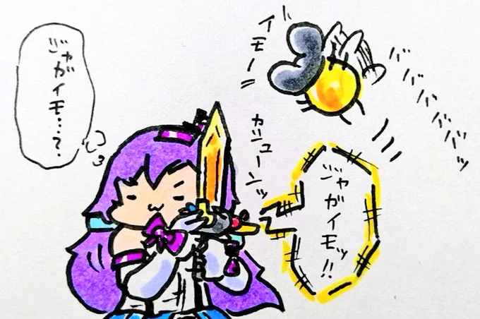 おは
王鎧武装
ようございますです 
