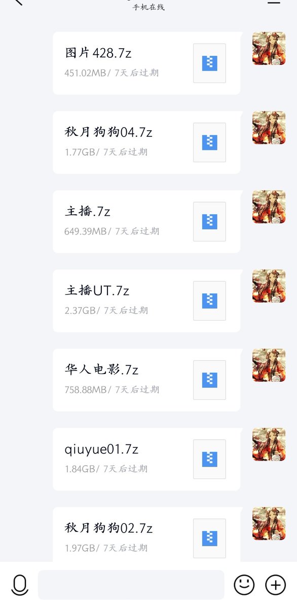 RonMond10's tweet photo. #兽交
50四百部，加企鹅2955129927
感谢信任 https://t.co/Sx0H1l0Tkp