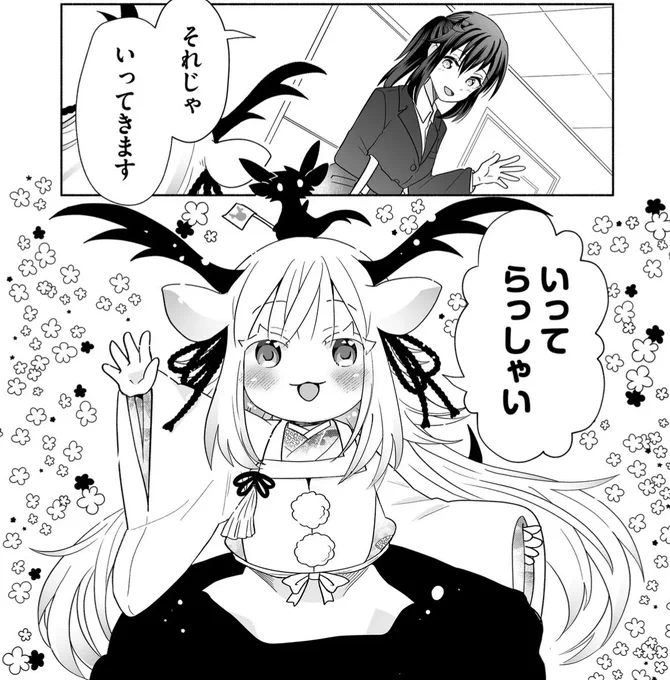 春コミ参加される皆さま、楽しんできて下さいませ🌸