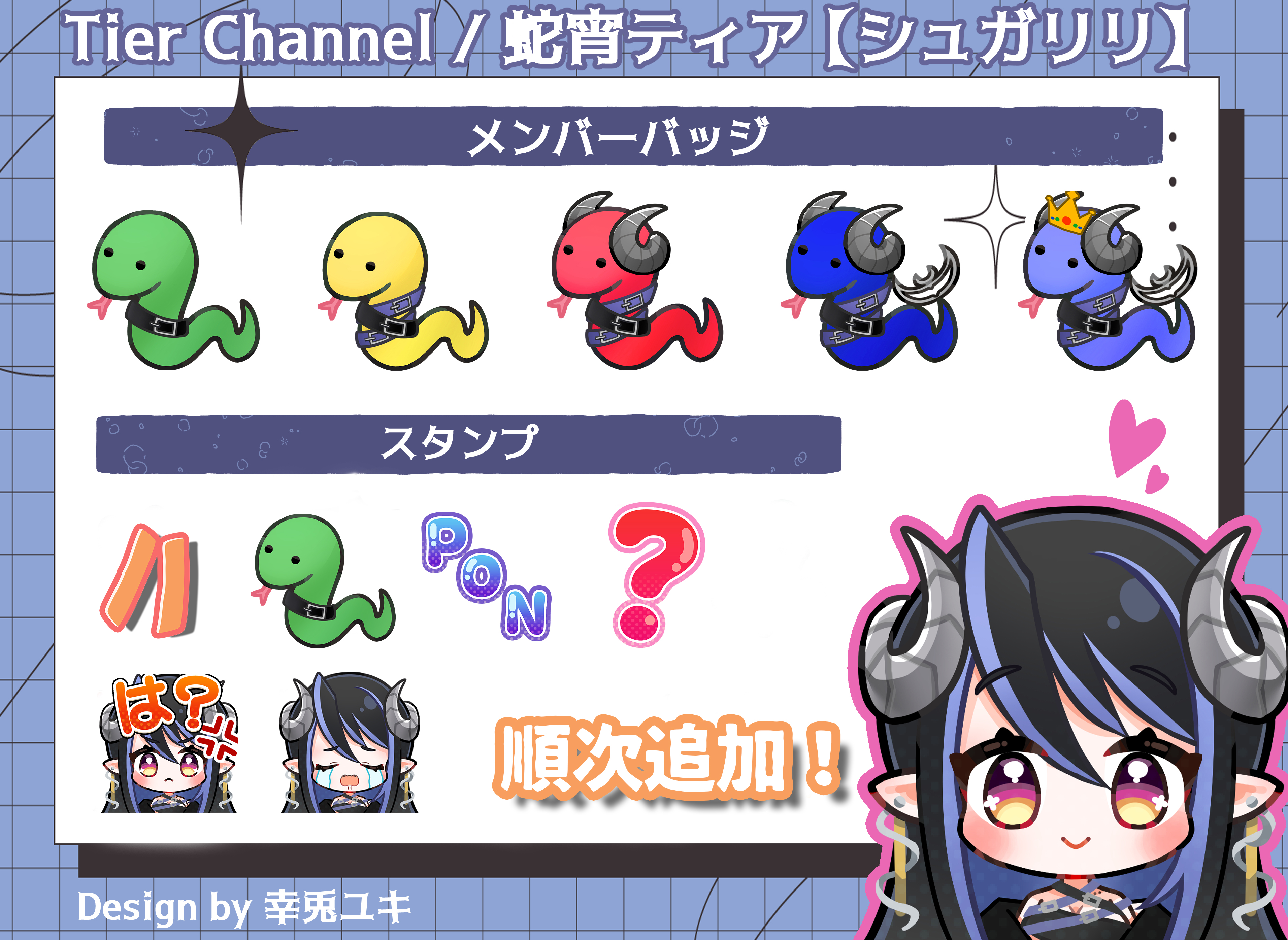 どぅーいっと！　シュガリリ　ブイアパ　ななしいんく どぅーいっと！ シュガリリ ブイアパ ななしいんく - メルカリ