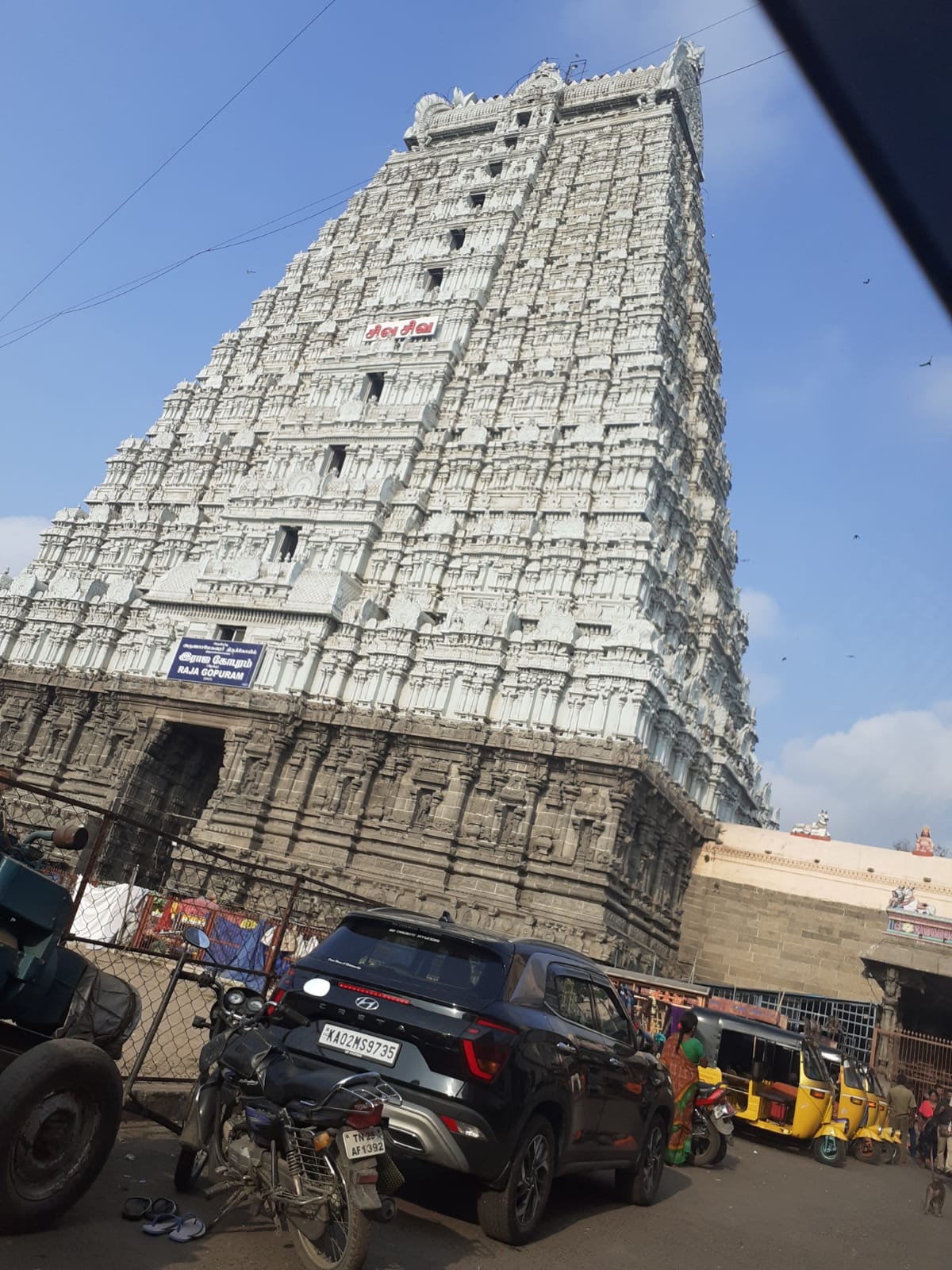 Arunachalam Giri Pradakshina | అరుణాచలం వెళ్లేవారికి కొన్ని వివరాలు