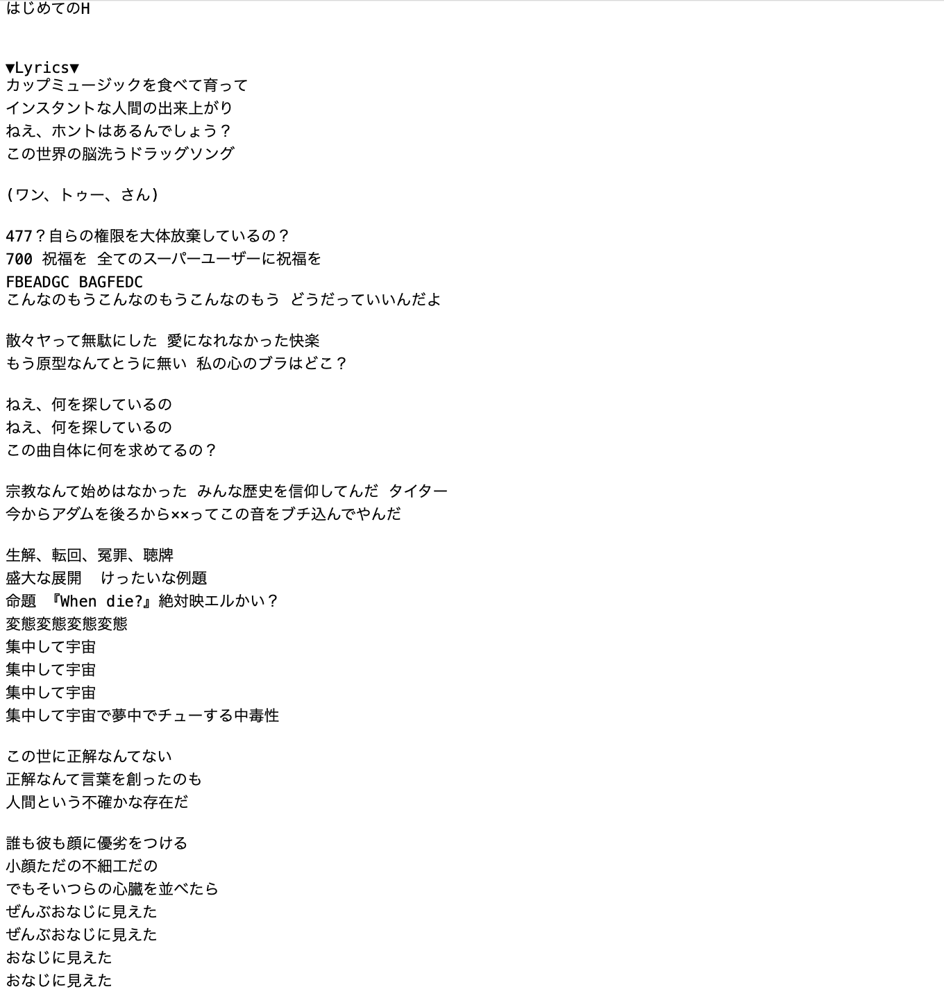 もう石田 on X: 