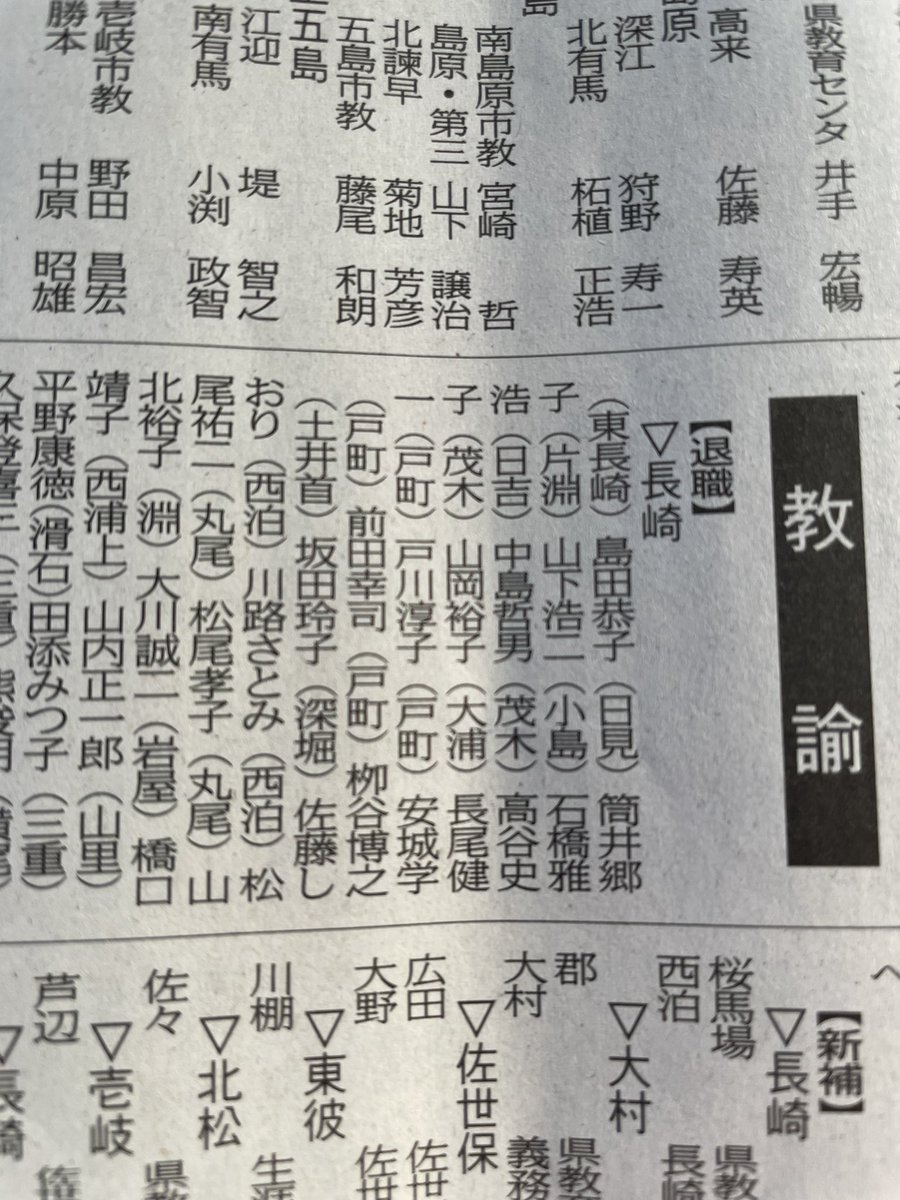 公の場での発言・インタビュー報道記録