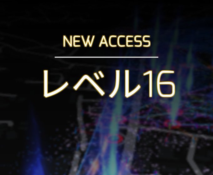 天王町まで足の伸ばしてカンスト。昼には弱くてNEW GAMEが始まります🤣 