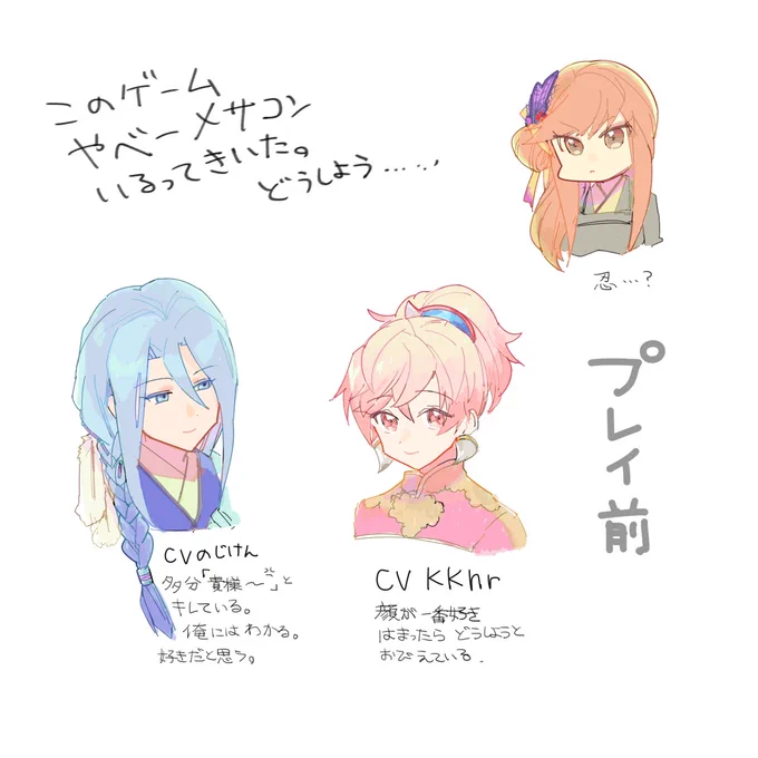 屈したくない2019とかいう怪文書。この人175cmの話ばかりしているけど何…って人は3、4枚目を見れば大体わかります。 