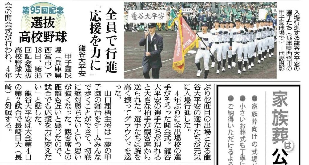 bsoKyoto's tweet photo. https://t.co/Pc6PrnxisN