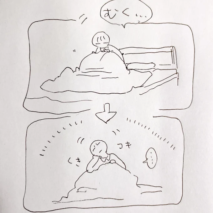 枕を変えて2日目の朝おはようございます
今朝も首が痛く無い!
起きて大体毎朝この動作↓をしてあー体痛い…と、そしてそれは歳のせいだと思っていたのですが、シンプルに今まで枕の高さ合ってなかったのかも🥲 