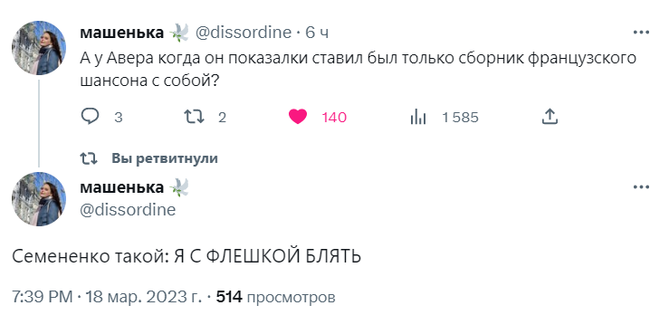 medomymedo's tweet photo. набейте мне это на лбу умоляю https://t.co/TGFJz9ggPm