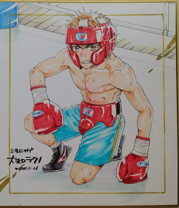 おはようございます 