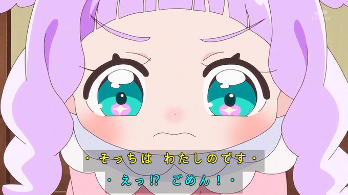 えるちゃんはお留守番 #nitiasa #precure 