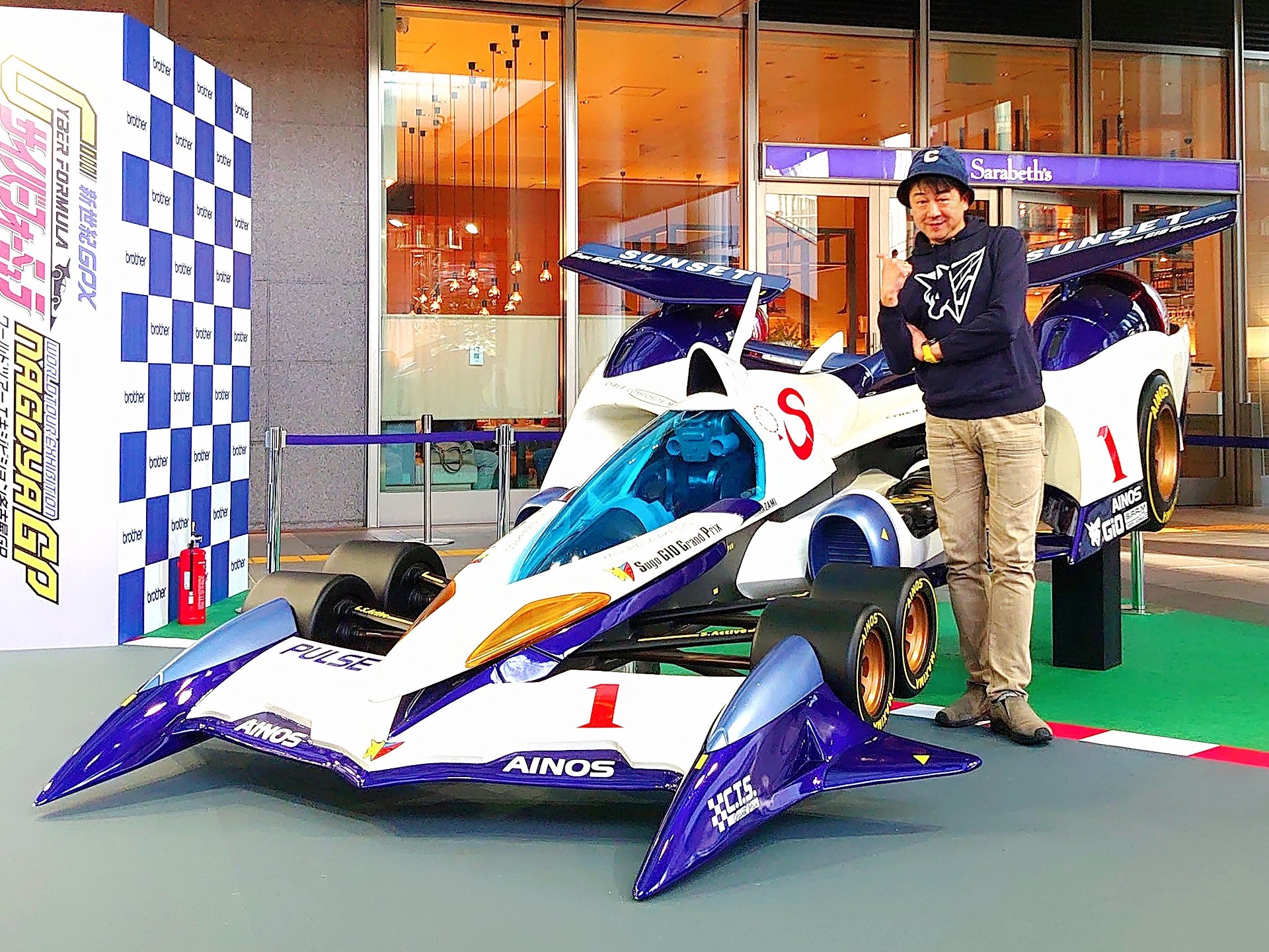 新世紀GPXサイバーフォーミュラWorld Tour Exhibition 名古屋GP 新世紀GPXサイバーフォーミュラWorld Tour Exhibition 名古屋GP