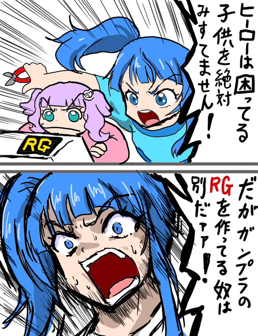 おはひろがるスカイ!('ー`)☀️ 