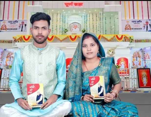 Srishti_JP's tweet photo. #GodMorningSunday
संत रामपाल जी महाराज जी समाज में फैली कुरीतियों और पाखंडवाद को जड़ से समाप्त करके स्वच्छ समाज का निर्माण कर रहे हैंI https://t.co/deO6Wcb9Rq