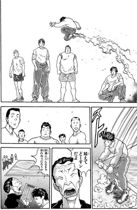 刃牙レベルのソラちゃん
 #ひろがるスカイプリキュア 