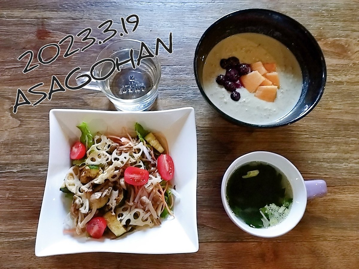 Crafterkinako's tweet photo. おはよーございます☀️

#朝食メニュー
🍴オーバーナイトオーツ
🍴ソテーサラダ
🍴わかめスープ
🍴白湯

🌛週間で眠くて眠くてしかなたい😣
これから仕事！コーヒー飲んで頑張ります💪

今日も無理せず頑張りましょう✨

#ダイエット垢と繋がりたい #ダイエット #ダイエット飯  #マイプロ #習慣化 https://t.co/0tpTPLSkVU