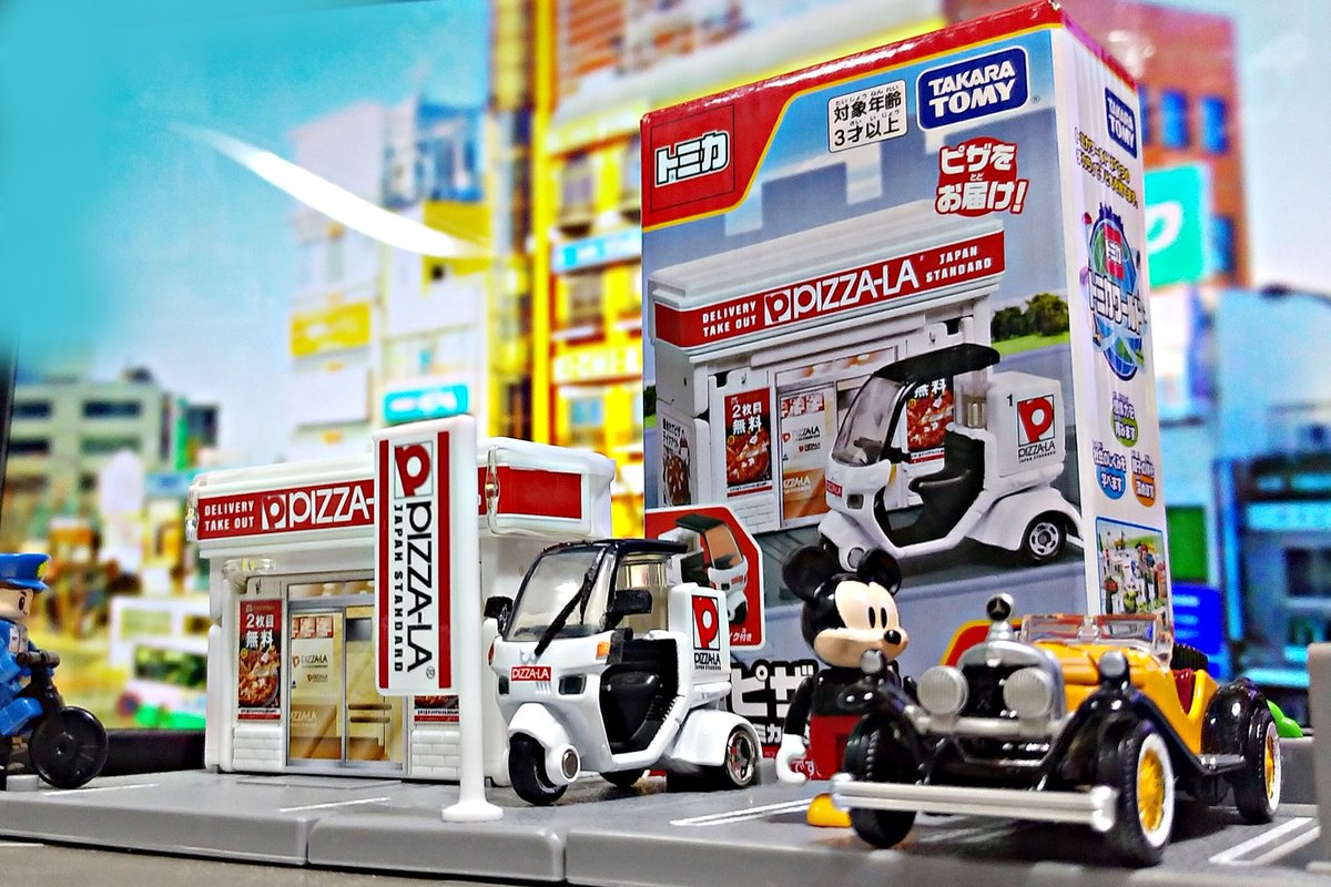 you_kun_jp's tweet photo. トミカタウンのピザーラです。バイクは今回のじゃなくて以前のドレスアップ版
#どこでもピザーラ #ミニカー #トミカ #トミカタウン #ピザーラ #デリバリーバイク #ホンダ #ジャイロキャノピー #バイク #miniaturecar #tomica #tomicatown #pizzala #bike #honda #gyro #canopy #motorcycle #autobike https://t.co/n9lilpOJAL