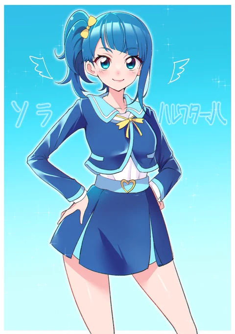 制服ソラちゃん 