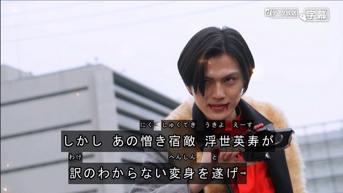 ジャマト農家おじさんの一人語り 浮世英寿が「訳の分からない変身」w