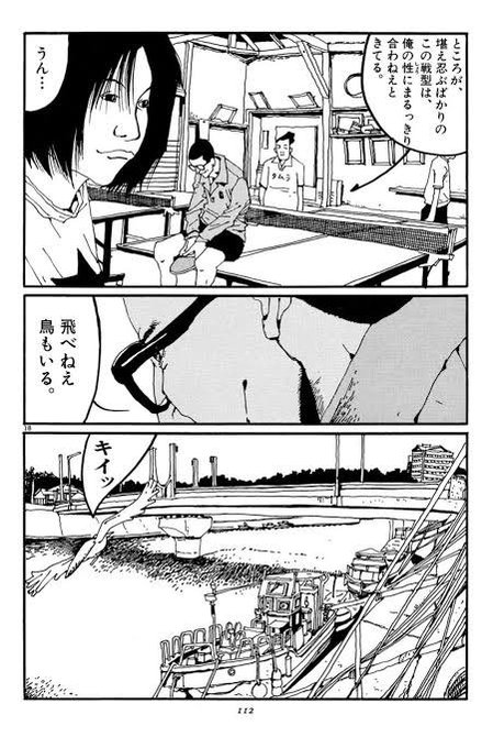  ペルケン さんのマンガ ツイコミ(仮)