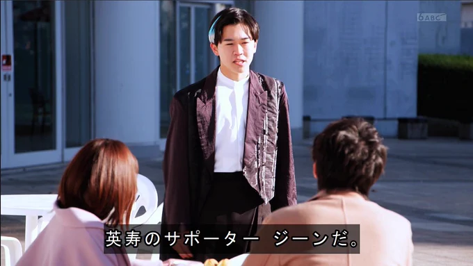 マルちゃん東洋水産の商品ではない #仮面ライダーギーツ 