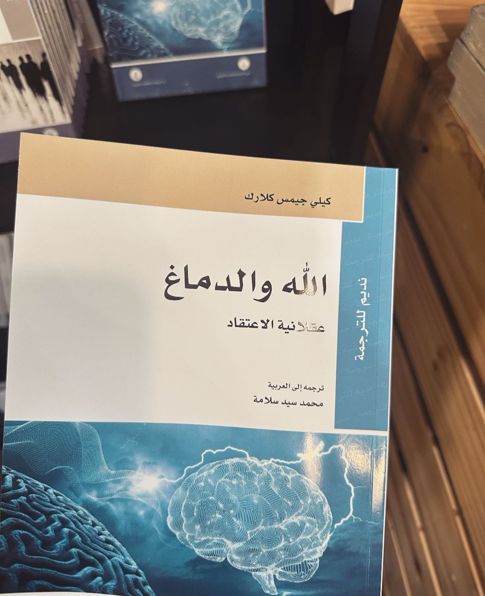 -هل المعتقدات الدينية تمثل جزءًا طبيعيًا وعقلانيًا من الأداء السليم للعقل؟ ولما العقل المنطقي الذي يشكل ويصنف المعتقدات -بما فيها المعتقدات الدينية- يتمسك بها بطريقة معصومة في غياب الدليل ودون إخضاعها للتدقيق العلمي؟

-ما هي اللغة التي تحدث بها آدم وحواء في الجنة؟