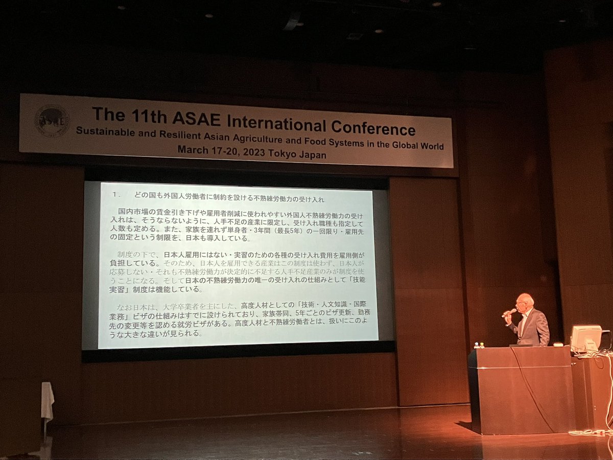11thAsae's tweet photo. AESJ Symposium “The Current Situation and Issues on Foreign Workers in Japanese Agricultural Sector” starts now. Simultaneous interpretation is available. https://t.co/SVK5ODmedr