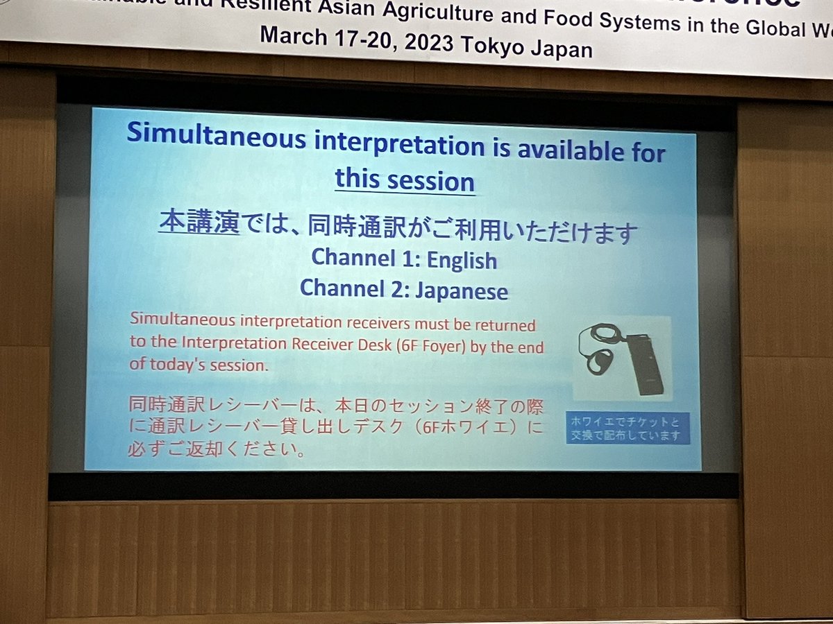 11thAsae's tweet photo. AESJ Symposium “The Current Situation and Issues on Foreign Workers in Japanese Agricultural Sector” starts now. Simultaneous interpretation is available. https://t.co/SVK5ODmedr