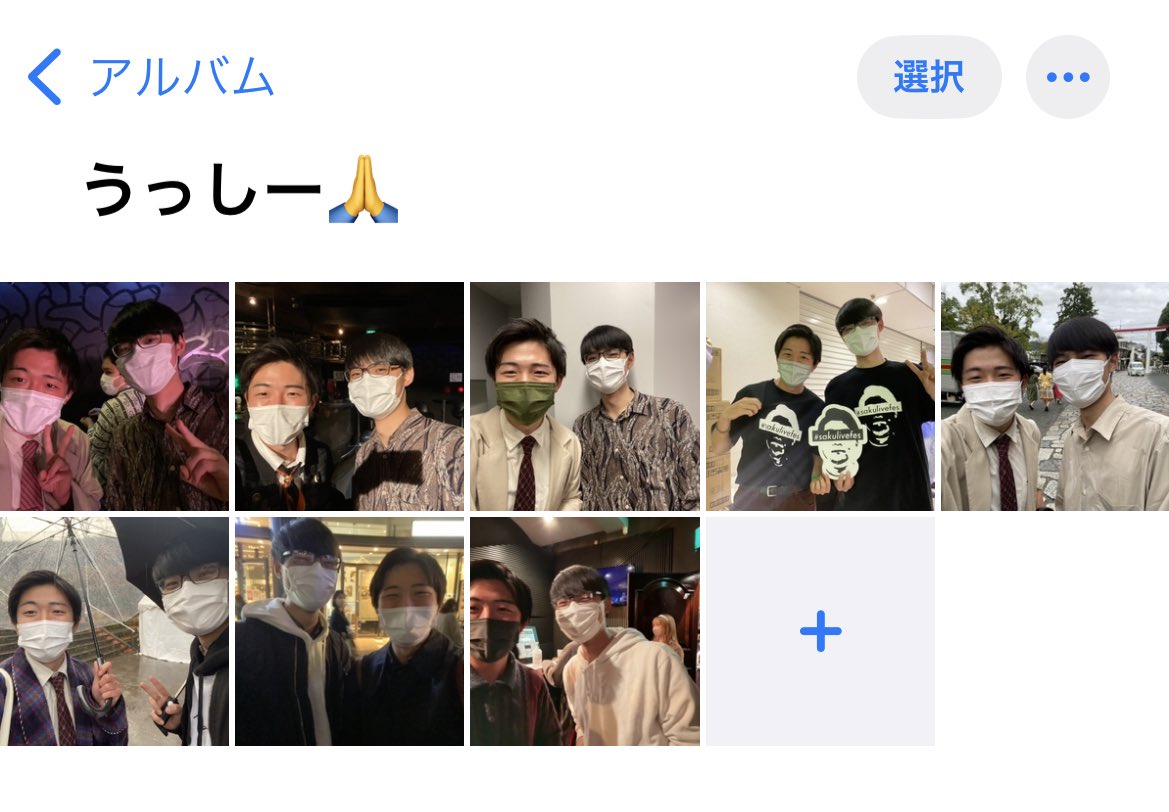 shumpei1127's tweet photo. 一年間、"うっしーと対バンしないと写真が撮れない"という自分ルールを課して、アカペラ頑張ってきました。
それも今日で最後です。
うっしー、嫌な顔せずに撮ってくれて本当にありがとう🙏
大好きで尊敬する2バンドのラストライブ！！
すぎととほ頑張ります！！楽しみます！！ https://t.co/w6m1jkNGJt