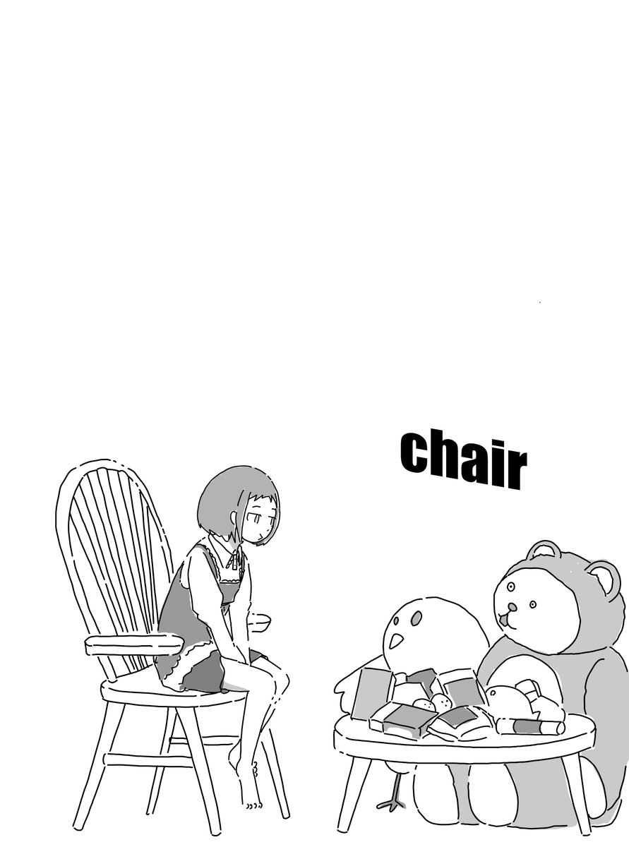 タップ推奨 