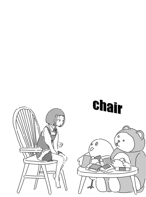 タップ推奨 