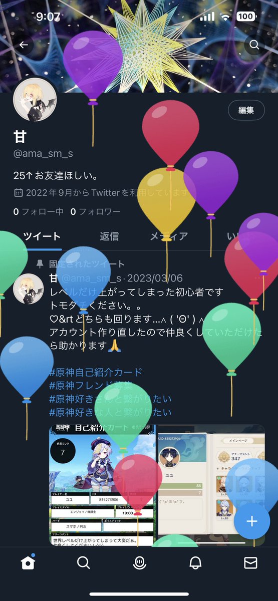 ama_sm_s's tweet photo. うまれました https://t.co/WpmB8NChJJ