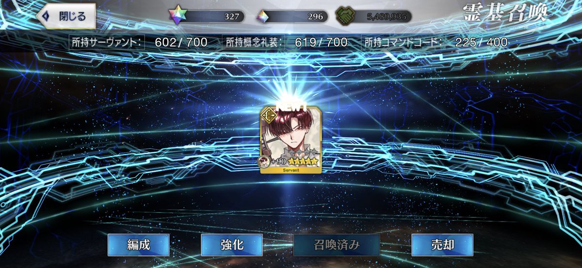 IBC91524216's tweet photo. 久々に単発虹回転🌈
#FGO https://t.co/DOCXiH2dzd