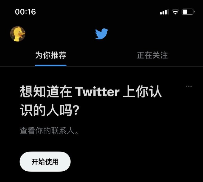吓死，差点点到 https://t.co/uQsHNIiObT