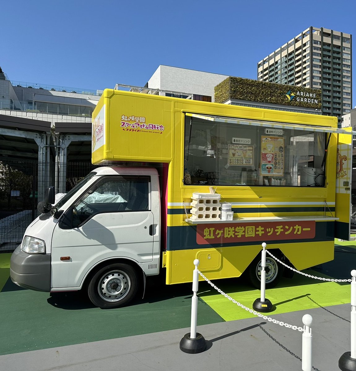 🌈#Q4_LIVEday2🌈 『ラブライブ！#虹ヶ咲 学園キッチンカー』出店中