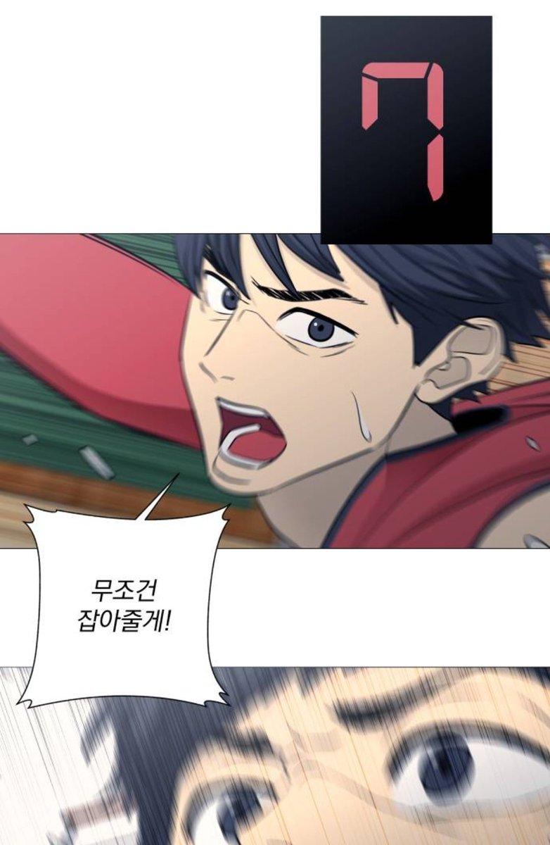 nus_toon's tweet photo. 무조건 잡아줄게랑 무조건 넣어줄게
본인들이 할 수 있는 것에 확신하는 이 빵준이 넘 좋다 https://t.co/2gkOSfcgk9