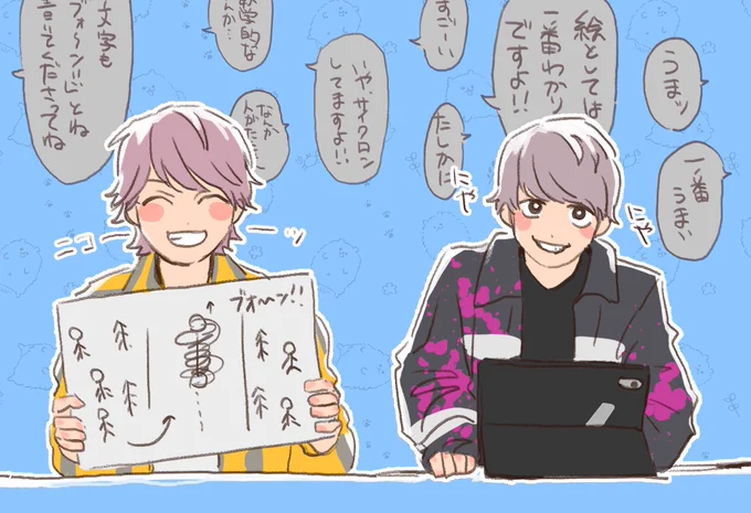 レースもデッドヒートだったけど、同じくらい画力もデッドヒートすぎて、四方八方から絵を褒められる手越祐也さんと
横でめちゃニヤニヤしてるマイキくん

@AceRacerNE_JP
#手越祐也 #マイキ 