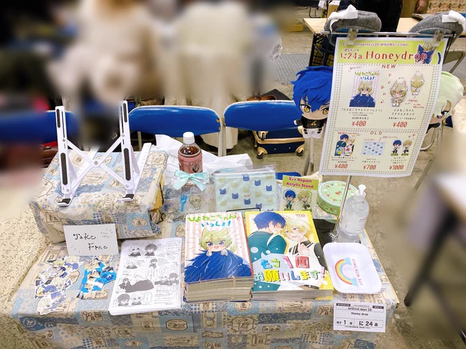 とりあえずりおん分は設営完了しました!🥹💖これプラスでなぎちゃんのお写真置かせていただきます🌸(同一会計です)
無配3種類あるのでご自由にどうぞ❣️ 
