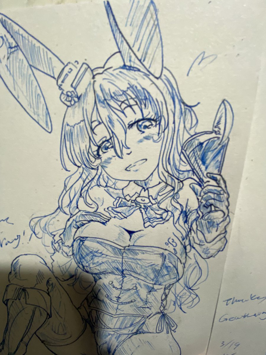 チラッと 