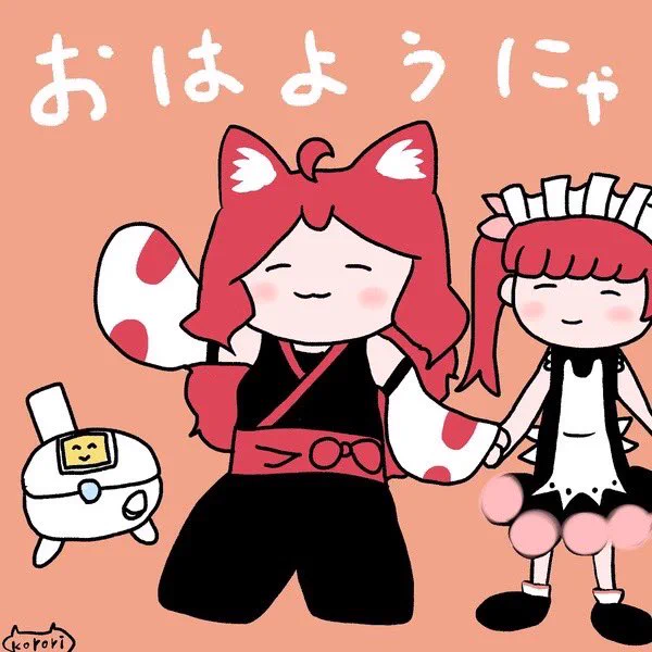 おはようございますにゃ 