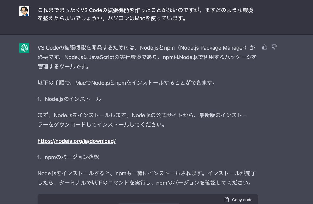 スラングで申し訳ないが「ぐう有能」という言葉しか出てこない。
