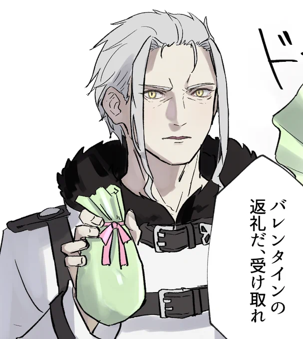 オルルディのつもりです
ホワイトデーオルルディと言い張る - tokita_mag0  https://t.co/uDVleZp5lG 