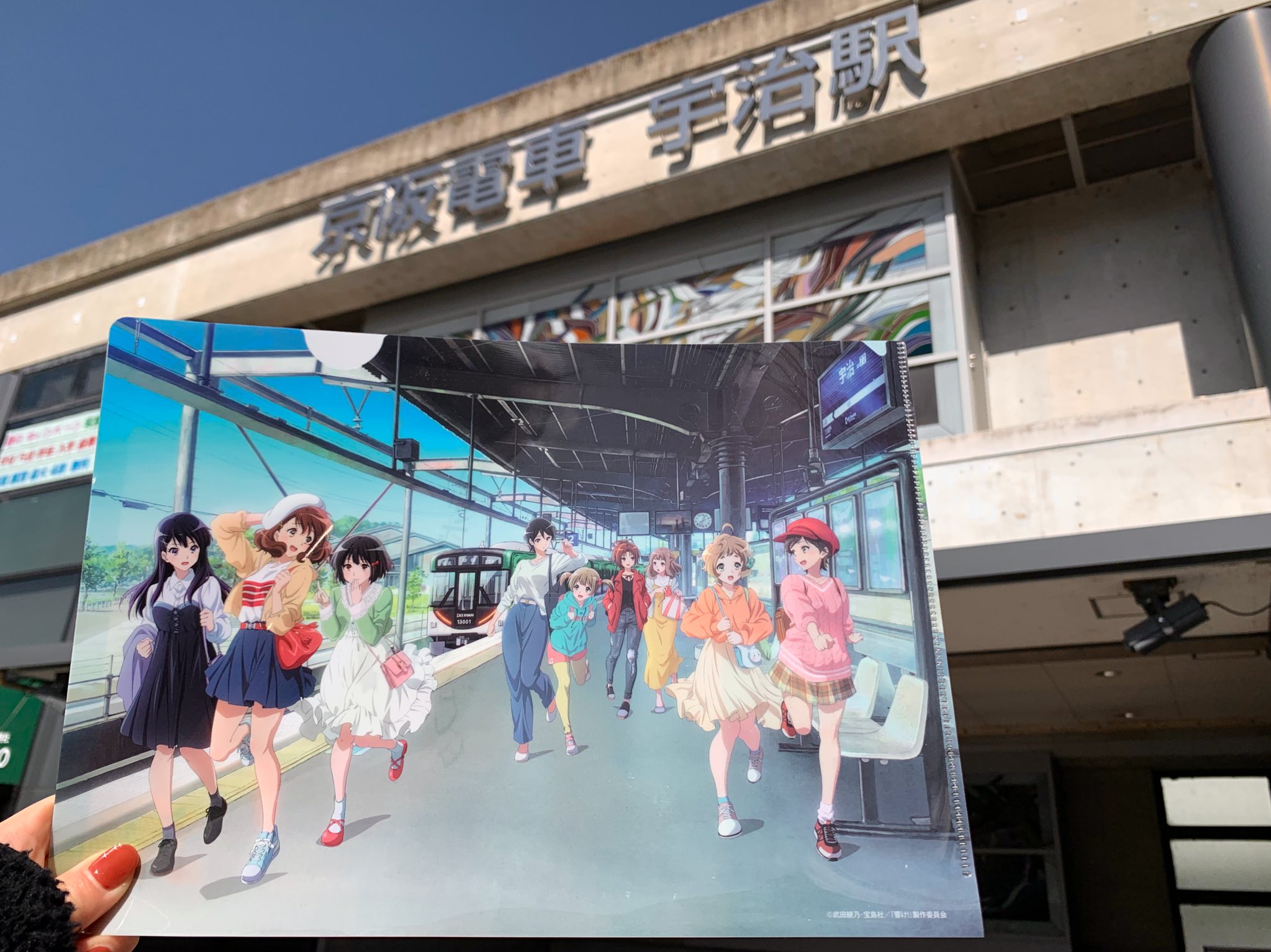 宇治市観光協会 على X: 