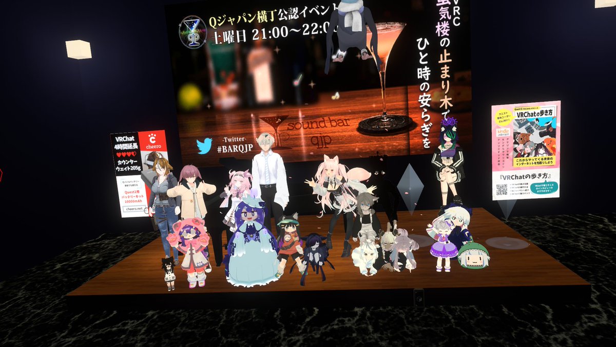 Sound_BarQJP's tweet photo. 本日もご参加いただきありがとうございました。
ギターの神様のようなティーケーさんもご来店いただき最高の演奏していただきました。皆様も興奮してた模様用で非常によかったと思います。そしてダンサーも乱入してくれました。最高の土曜日をありがとうございます
#VRC #VRCイベント #QJP https://t.co/IykPyr88zn