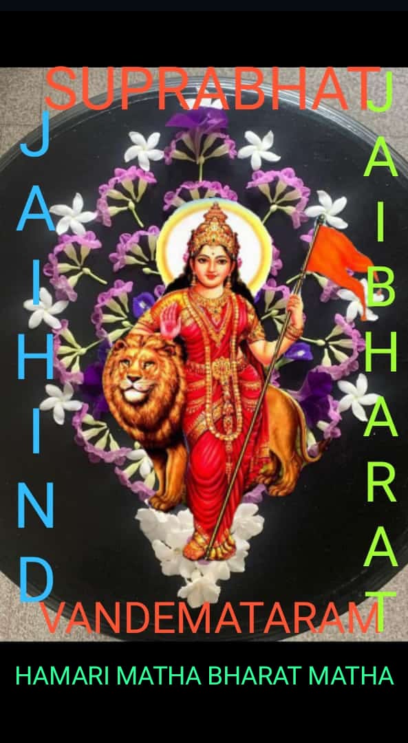seethaakka's tweet photo. 🚩🙏🚩VISHWAGURU BHARAT MATHA KI JAI🚩🙏🚩SARVE BAVANTHU SUKINA:   SARVE SANTHU NIRAMAYA:🚩🙏🚩DO SOORYA NAMASKAR DAILY &amp; GET RID OF YOUR PAINS🚩🙏🚩 https://t.co/JddsxL2ukb