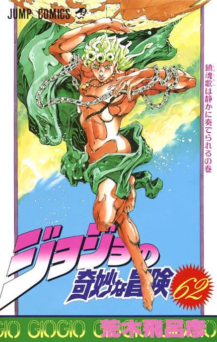 これのポスターほしいなあ、、つかそんなん欲しい巻多すぎか 