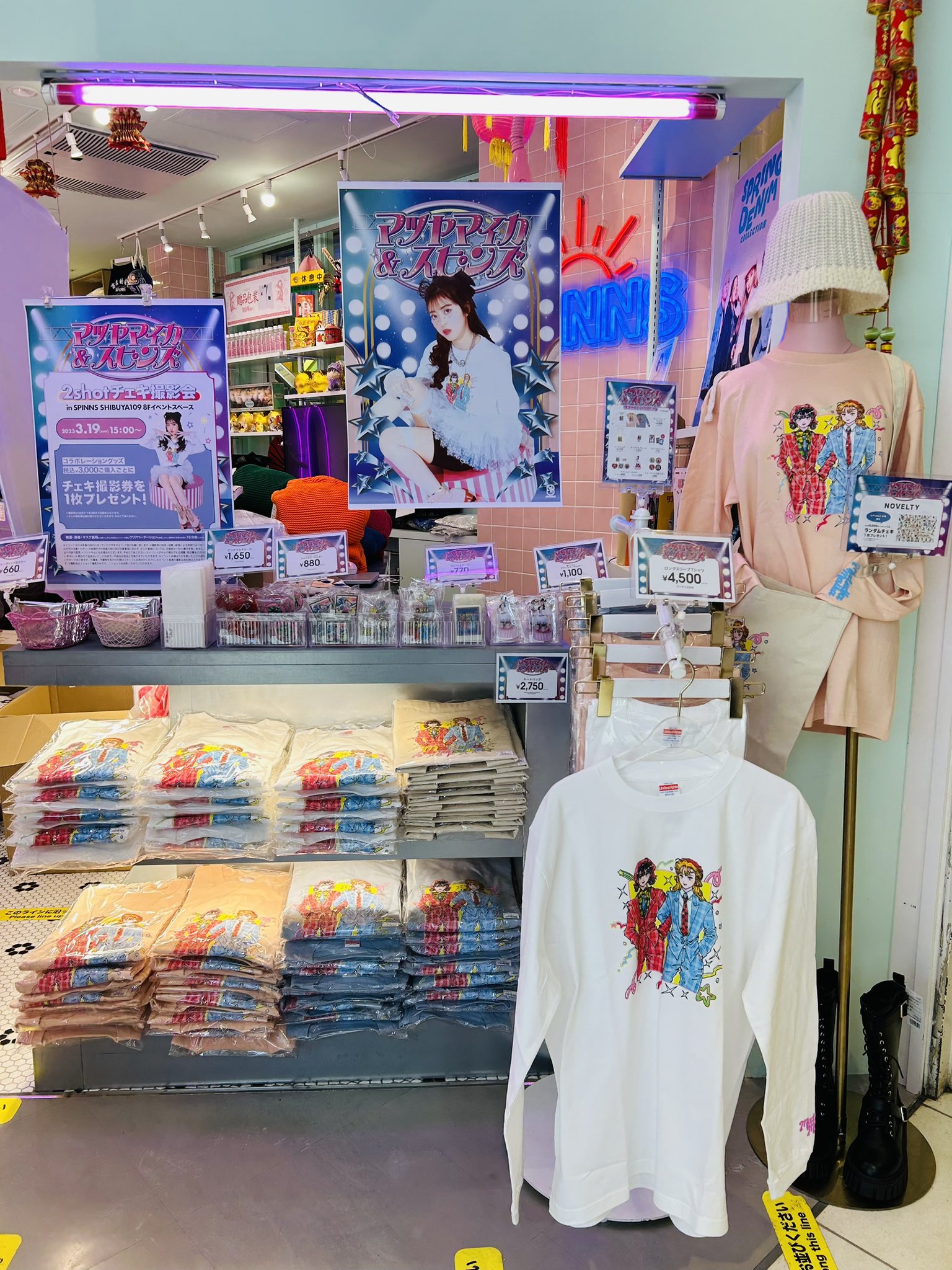Fashionにもう一度新たな選択を” Remade by Spinns. | SPINNS
